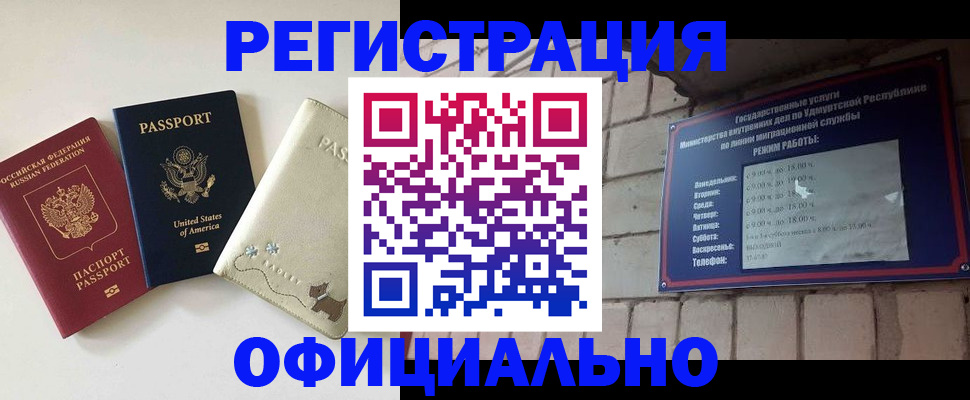 где прописаться в Карасуке