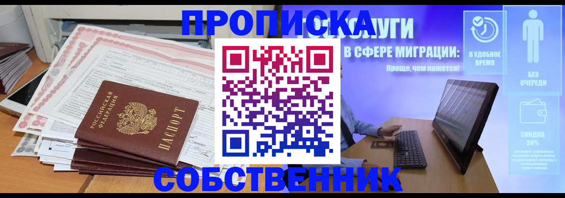 форма 3 в Карасуке